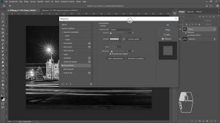 PS vízjel készítés